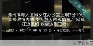 发关注和讨