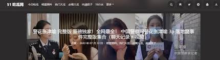 电影名称